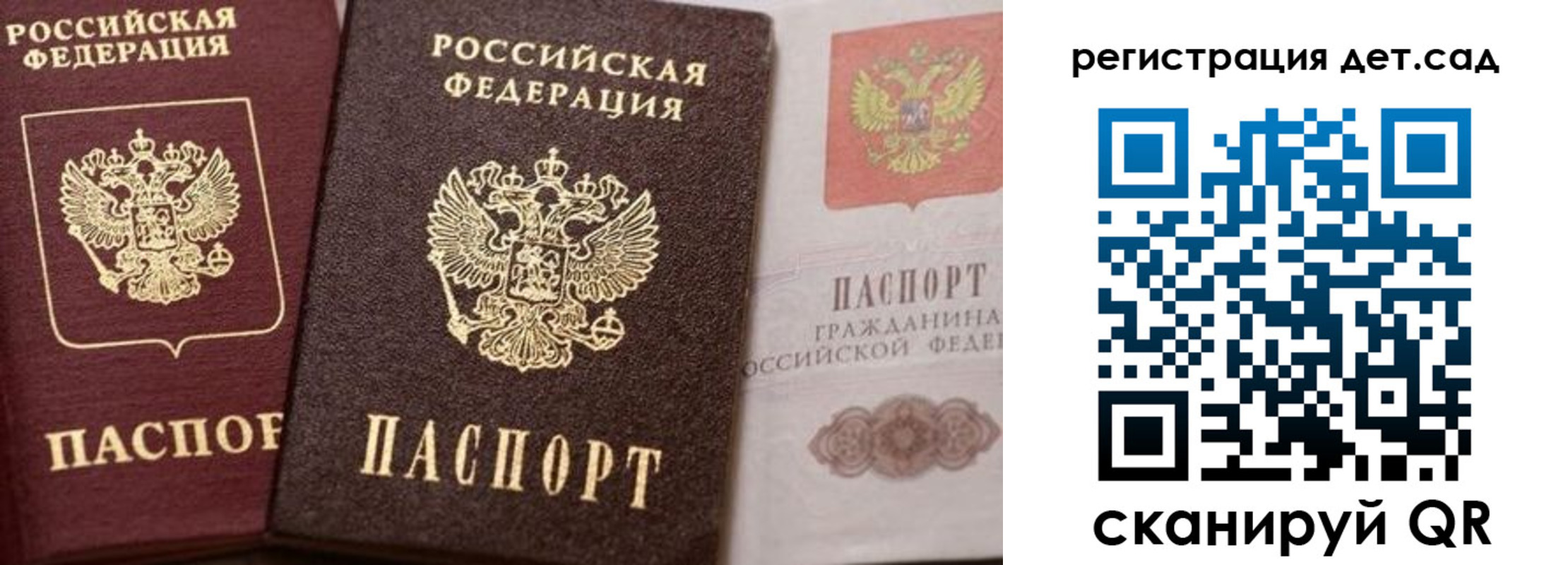 купить прописку в Ермолино